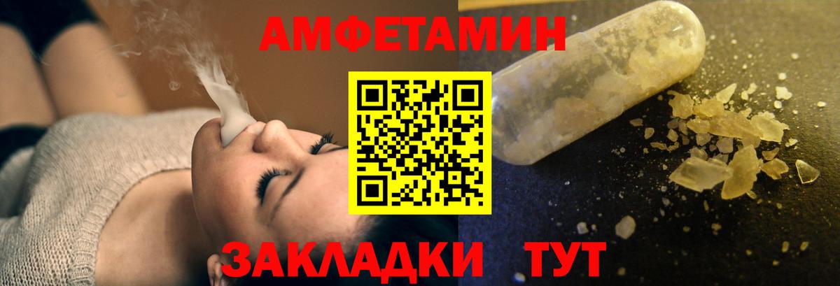 гидра ссылка  Вход с VPN  Новочебоксарск  Amphetamine VHQ 