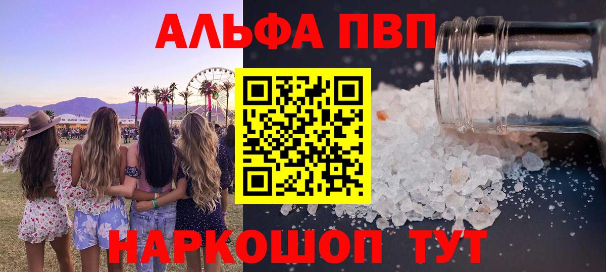 A-PVP СК Новочебоксарск