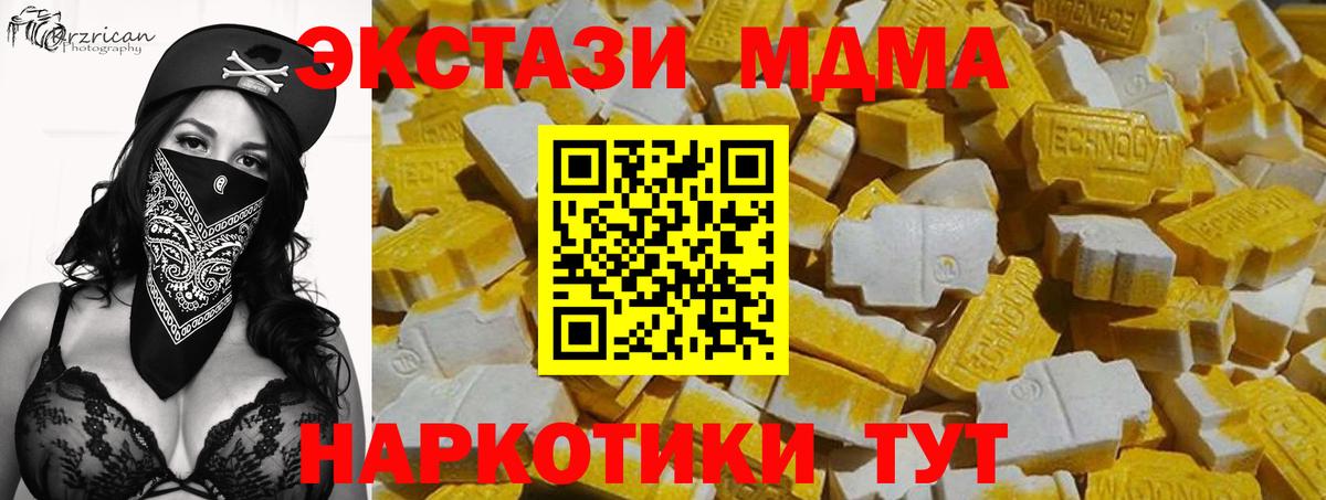ЭКСТАЗИ бентли  Вход с VPN  Новочебоксарск 