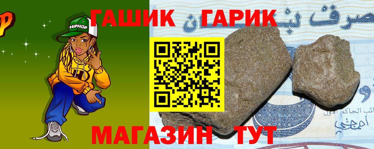 ГАШ Ice-O-Lator  Гашиш AMNESIA HAZE  Вход с VPN  ГАШ  Новочебоксарск 