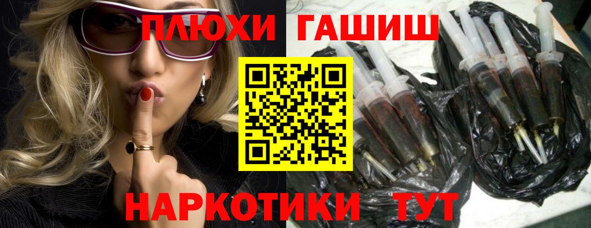 ГАШИШ hashish Новочебоксарск