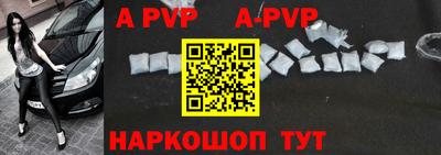 mdpv Бугуруслан