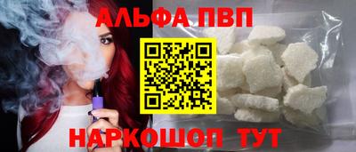 кокаин Ярцево