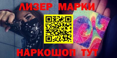марихуана Будённовск