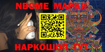 альфа пвп Бузулук