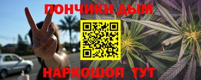 альфа пвп Бузулук