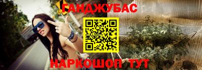 марихуана Будённовск