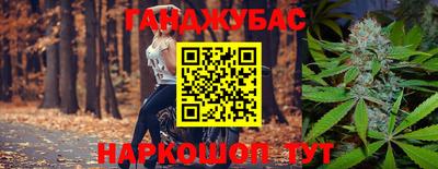 альфа пвп Бузулук