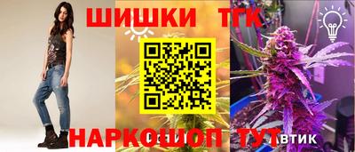 марихуана Будённовск
