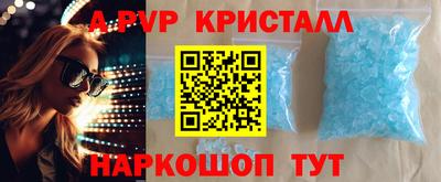 альфа пвп Бузулук