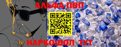марихуана Будённовск