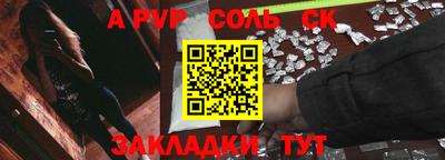 mdpv Бугуруслан
