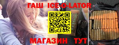 марихуана Будённовск