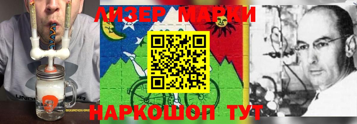 ЛСД экстази ecstasy  LSD-25 экстази ecstasy  Новочебоксарск  Вход с VPN 