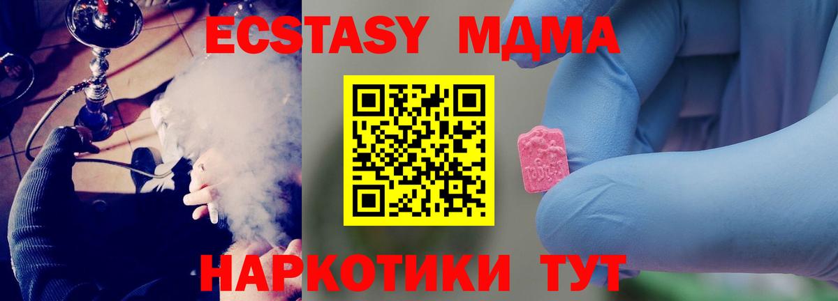 МЕТАМФЕТАМИН  Новочебоксарск  Гашиш  МАРИХУАНА  Кокаин  Вход с VPN  МАРИХУАНА  Меф МЯУ МЯУ   МЕФ 