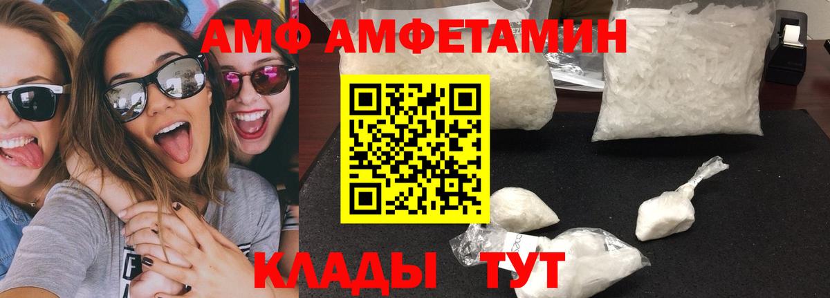 МЕТАМФЕТАМИН мет Новочебоксарск