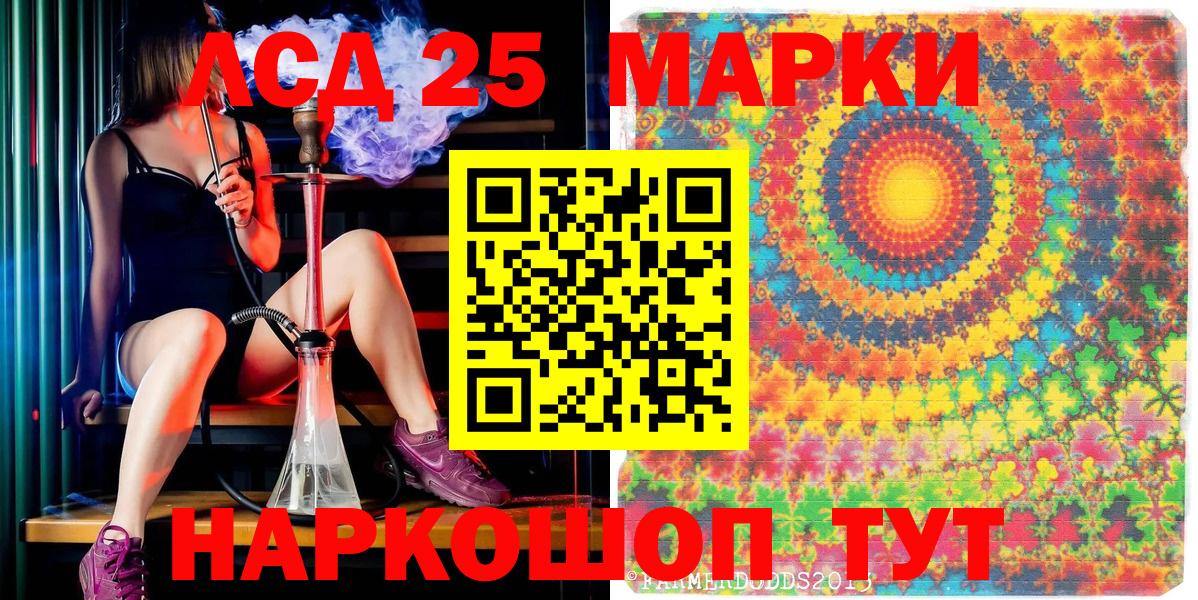 Марки NBOMe 1,5мг Новочебоксарск