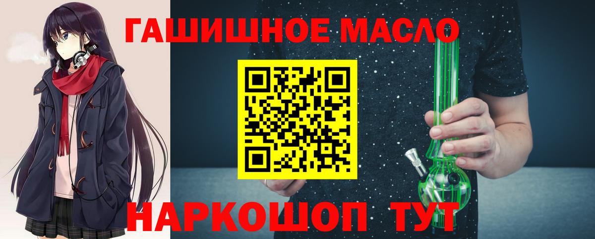 ТГК Wax  ТГК гашишное масло  Вход с VPN  наркота  Новочебоксарск 