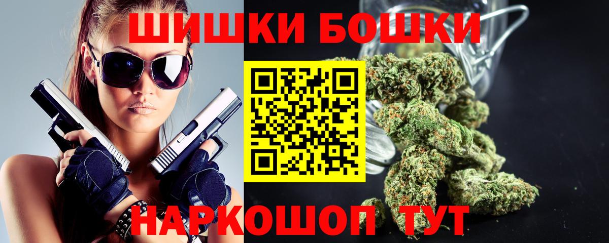 Марихуана марихуана  Каннабис White Widow  Вход с VPN  Бошки Шишки планчик  Новочебоксарск 